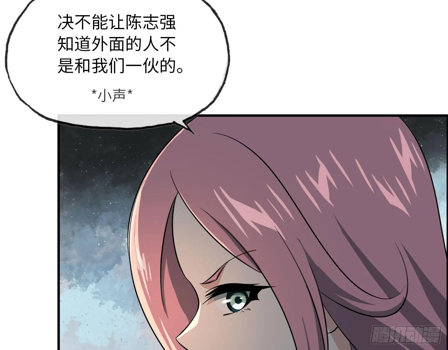 18- 谈合作 第7页