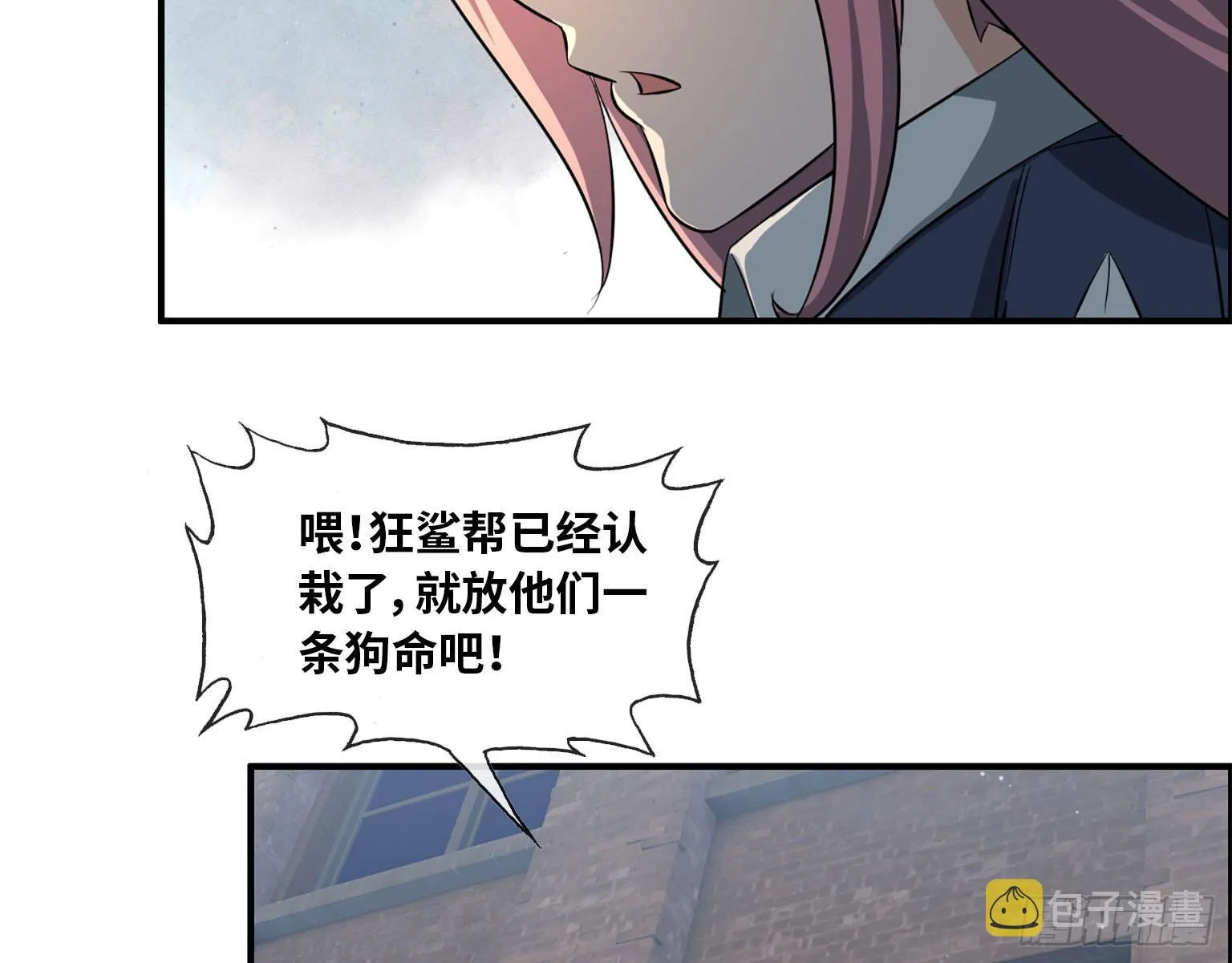 18- 谈合作 第8页