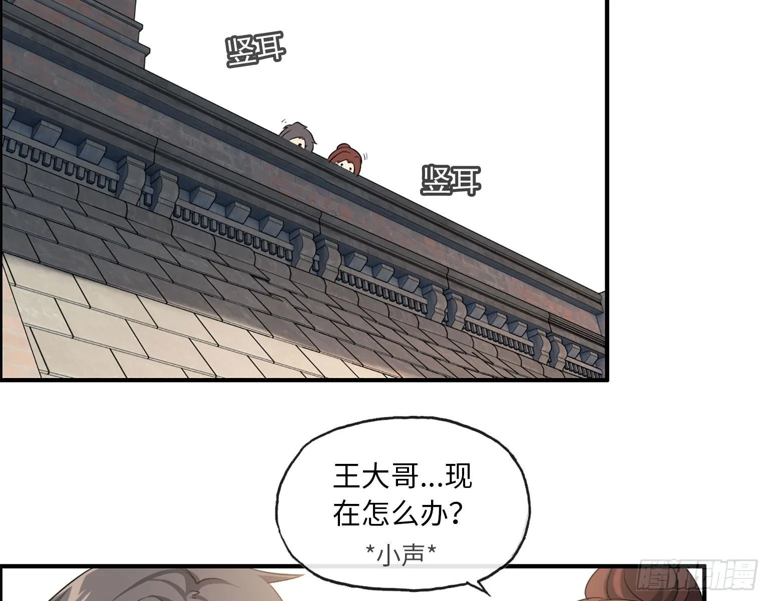 18- 谈合作 第10页