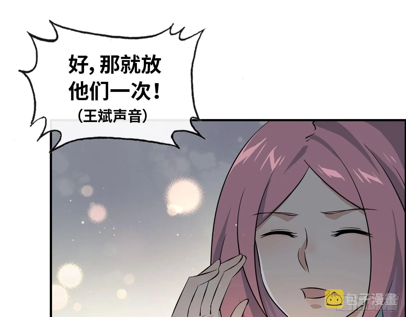18- 谈合作 第12页
