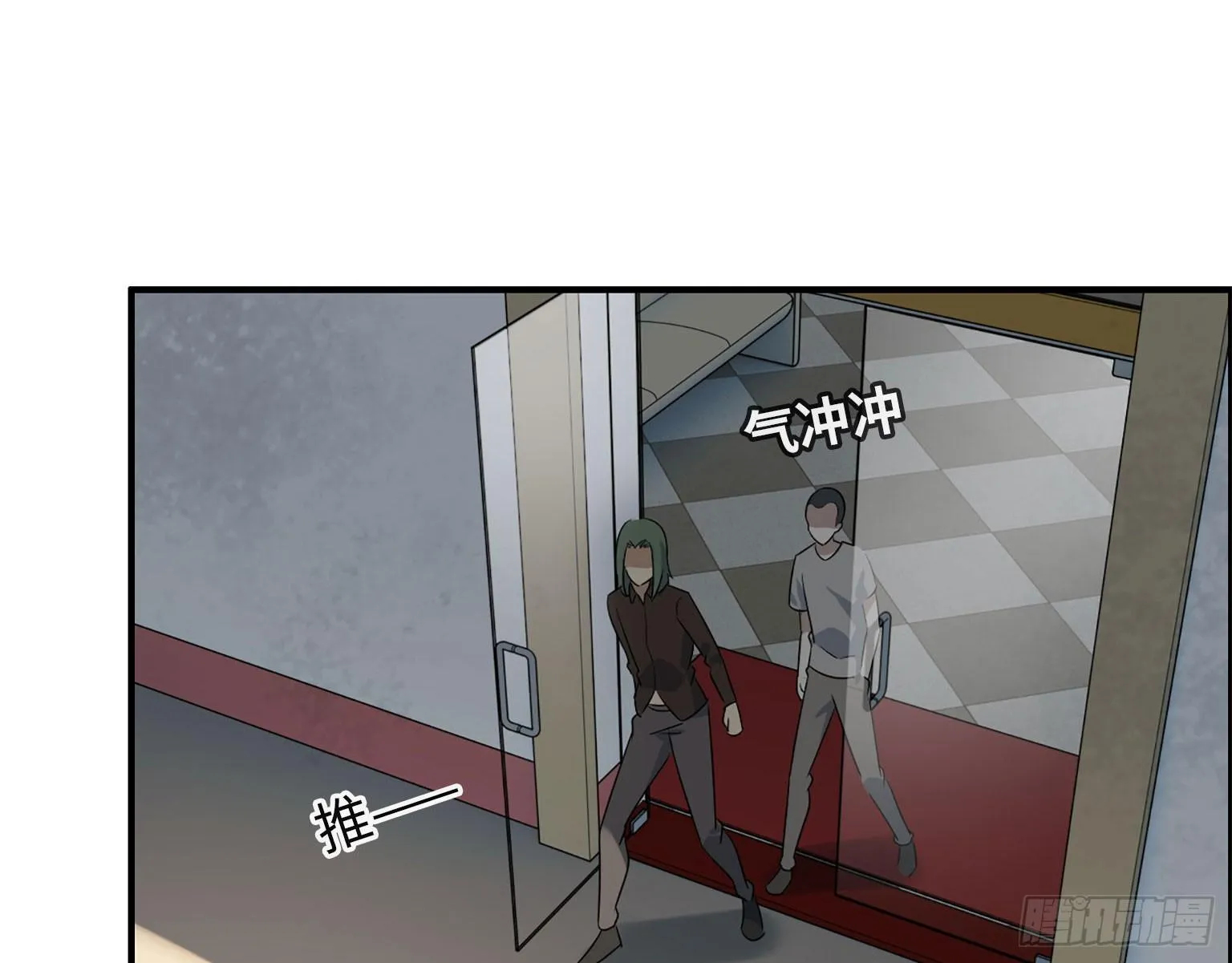 18- 谈合作 第15页