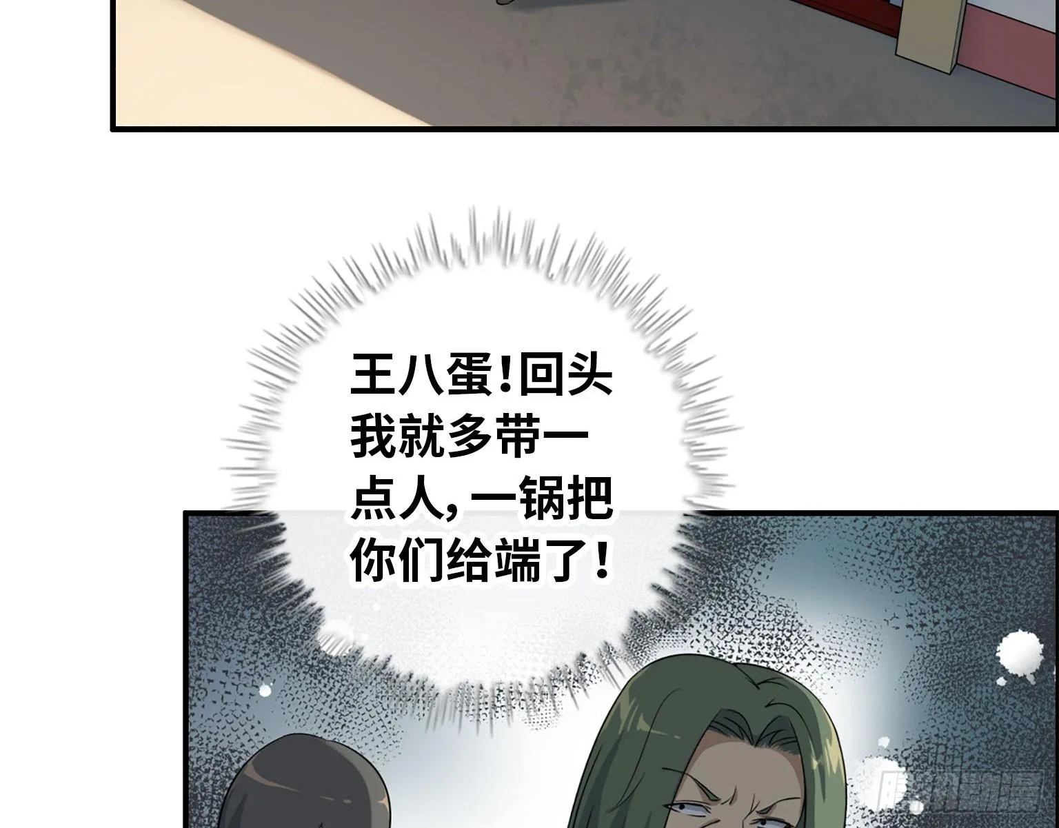 18- 谈合作 第16页