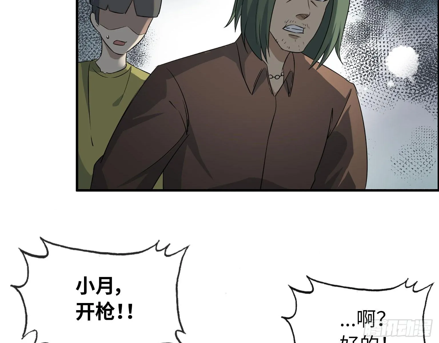 18- 谈合作 第17页
