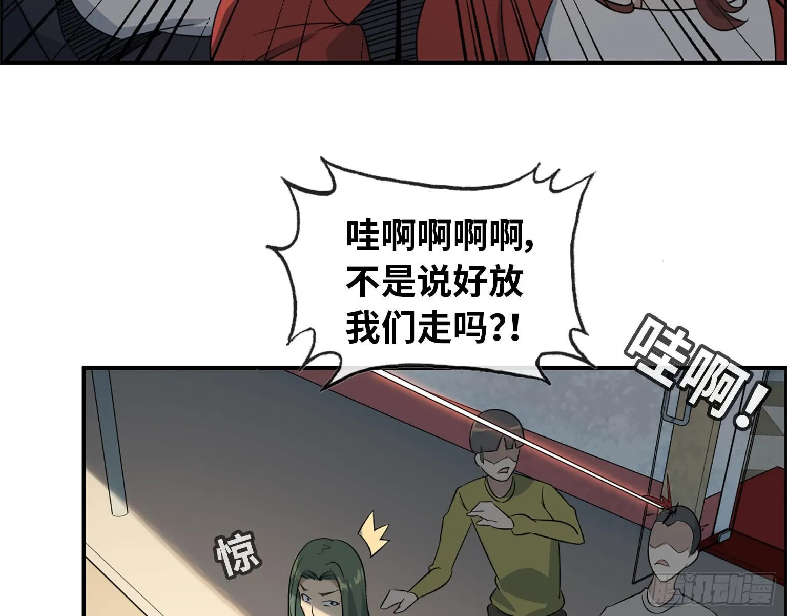 18- 谈合作 第19页