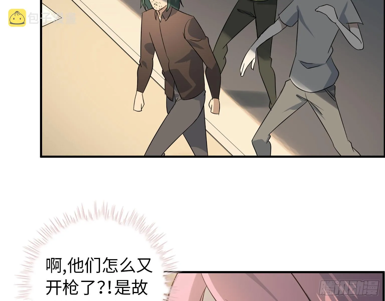 18- 谈合作 第20页