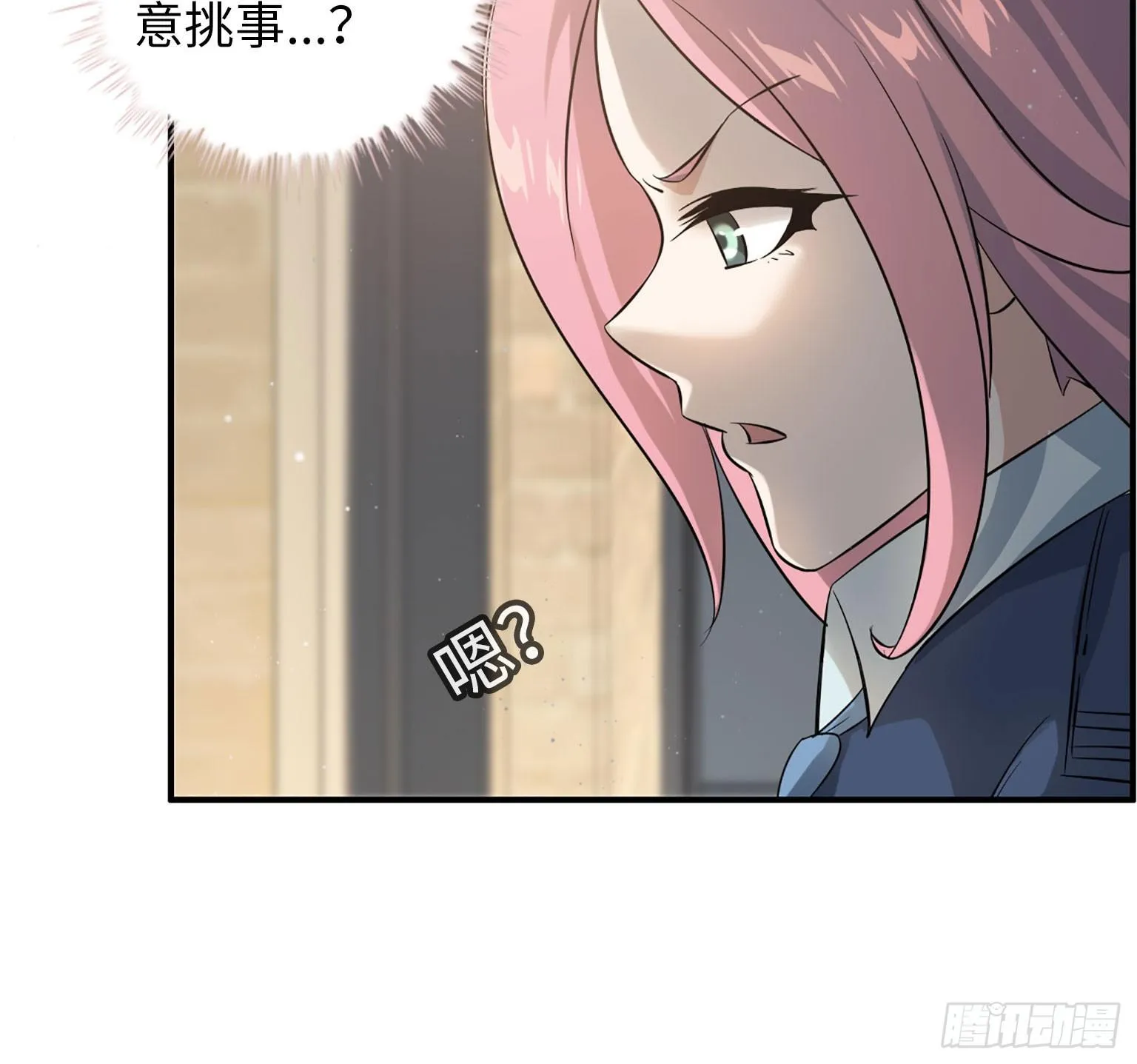 18- 谈合作 第21页