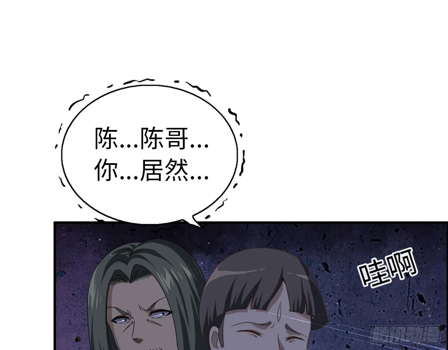 18- 谈合作 第22页