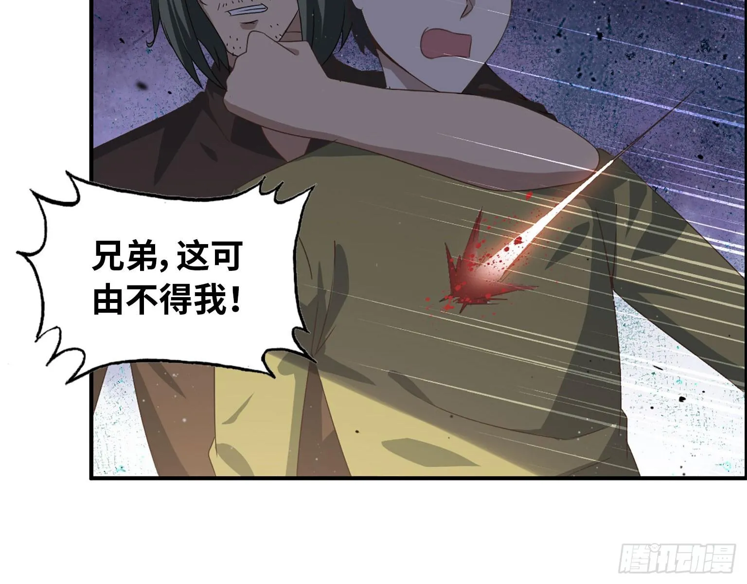 18- 谈合作 第23页