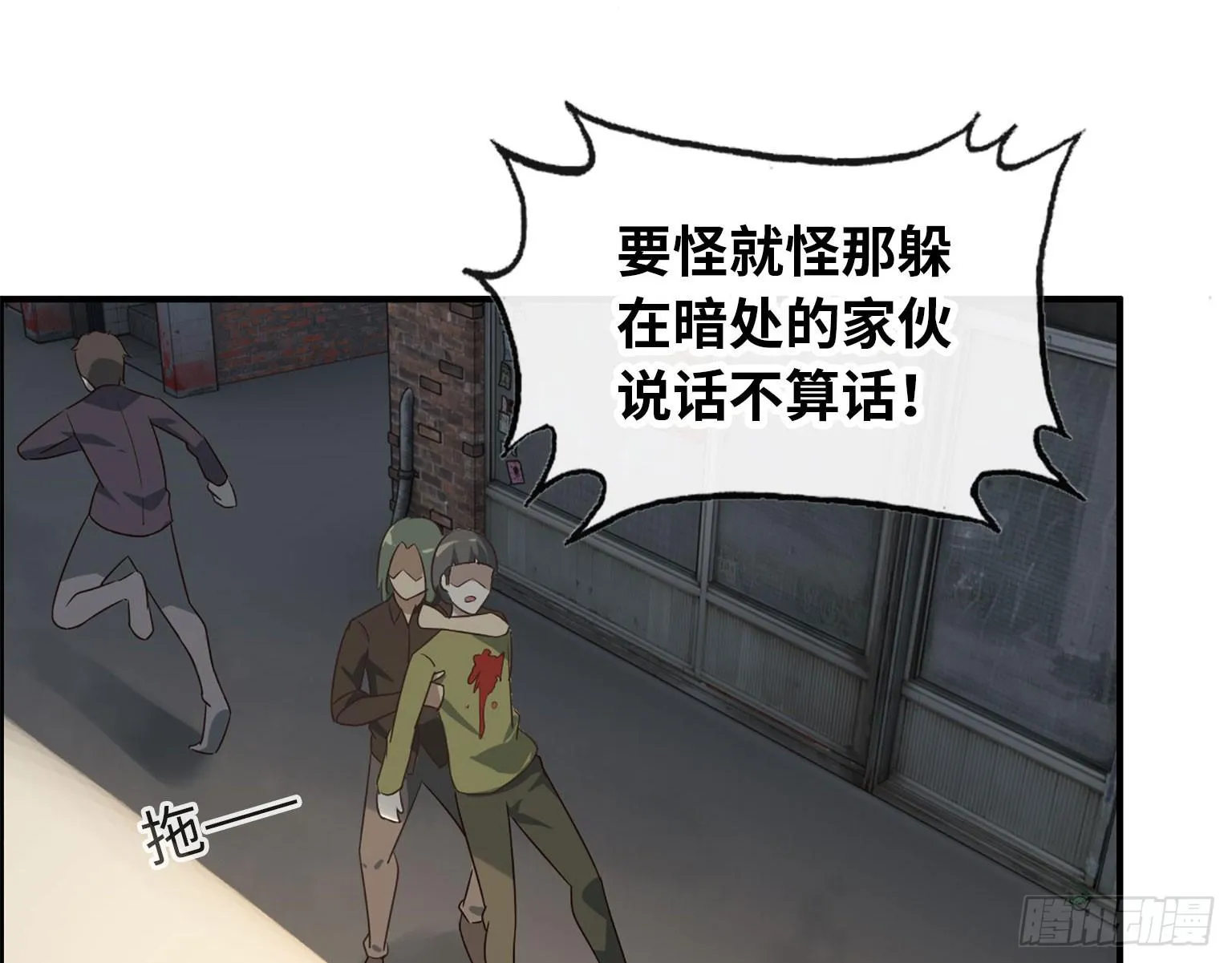18- 谈合作 第24页