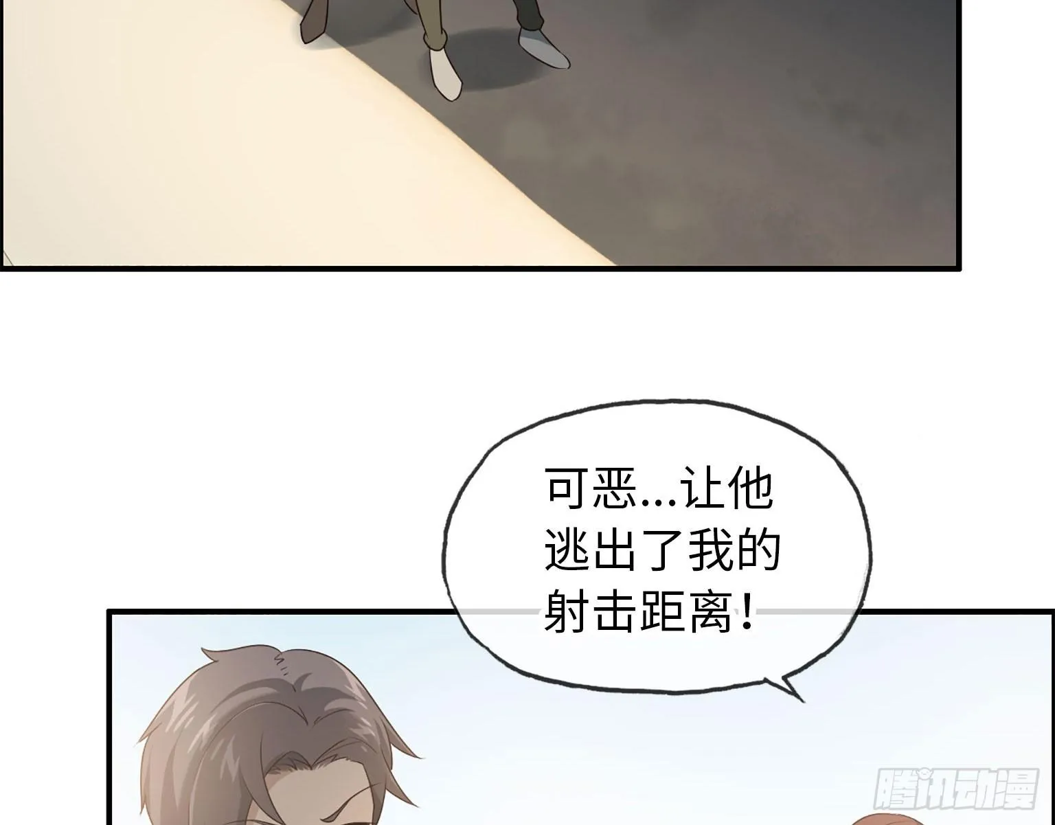 18- 谈合作 第25页