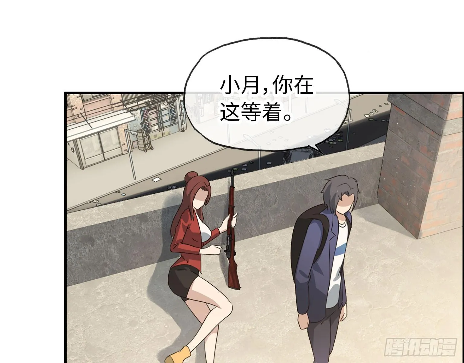 18- 谈合作 第27页
