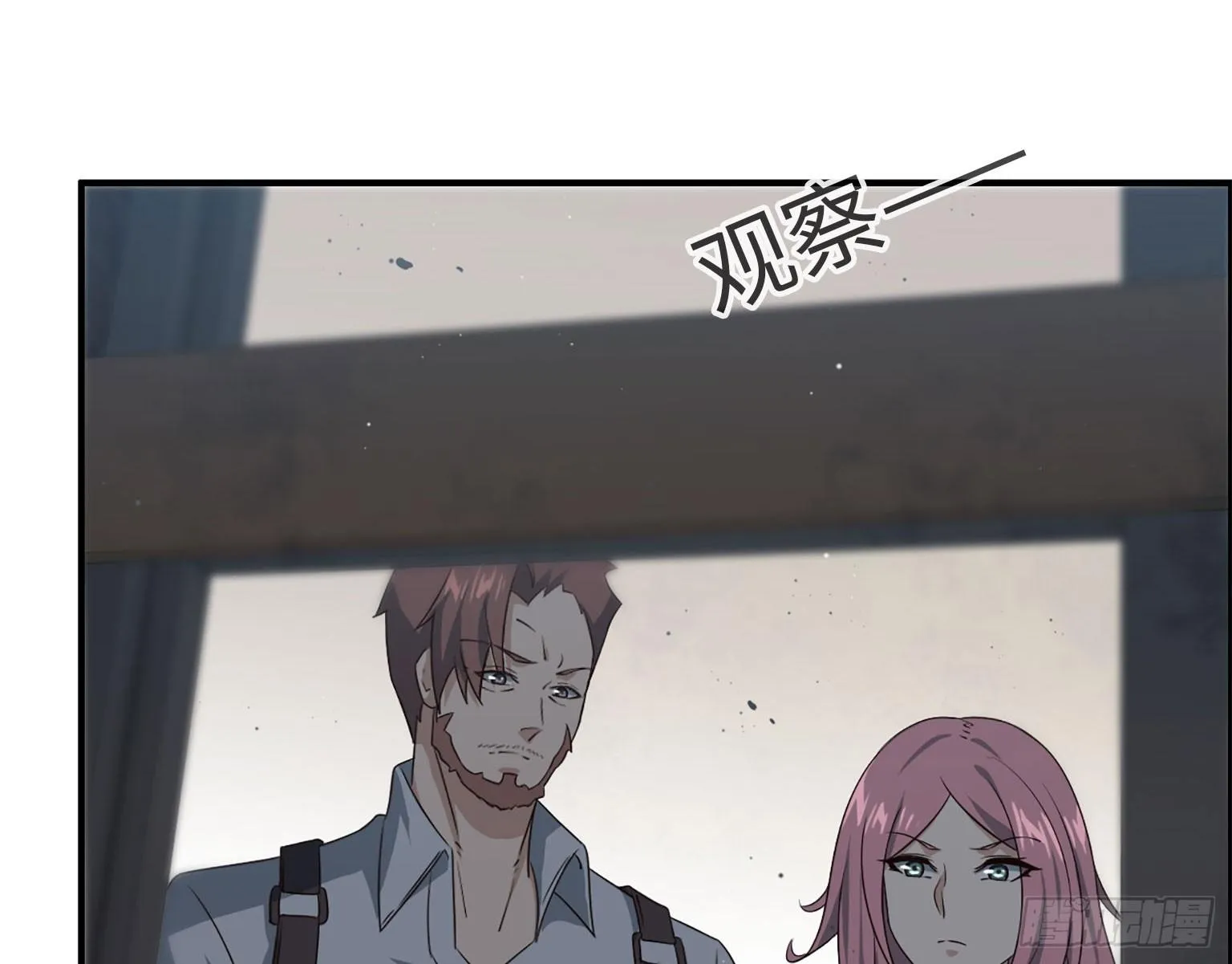 18- 谈合作 第30页