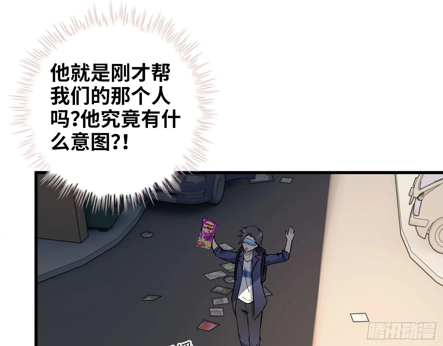 18- 谈合作 第32页