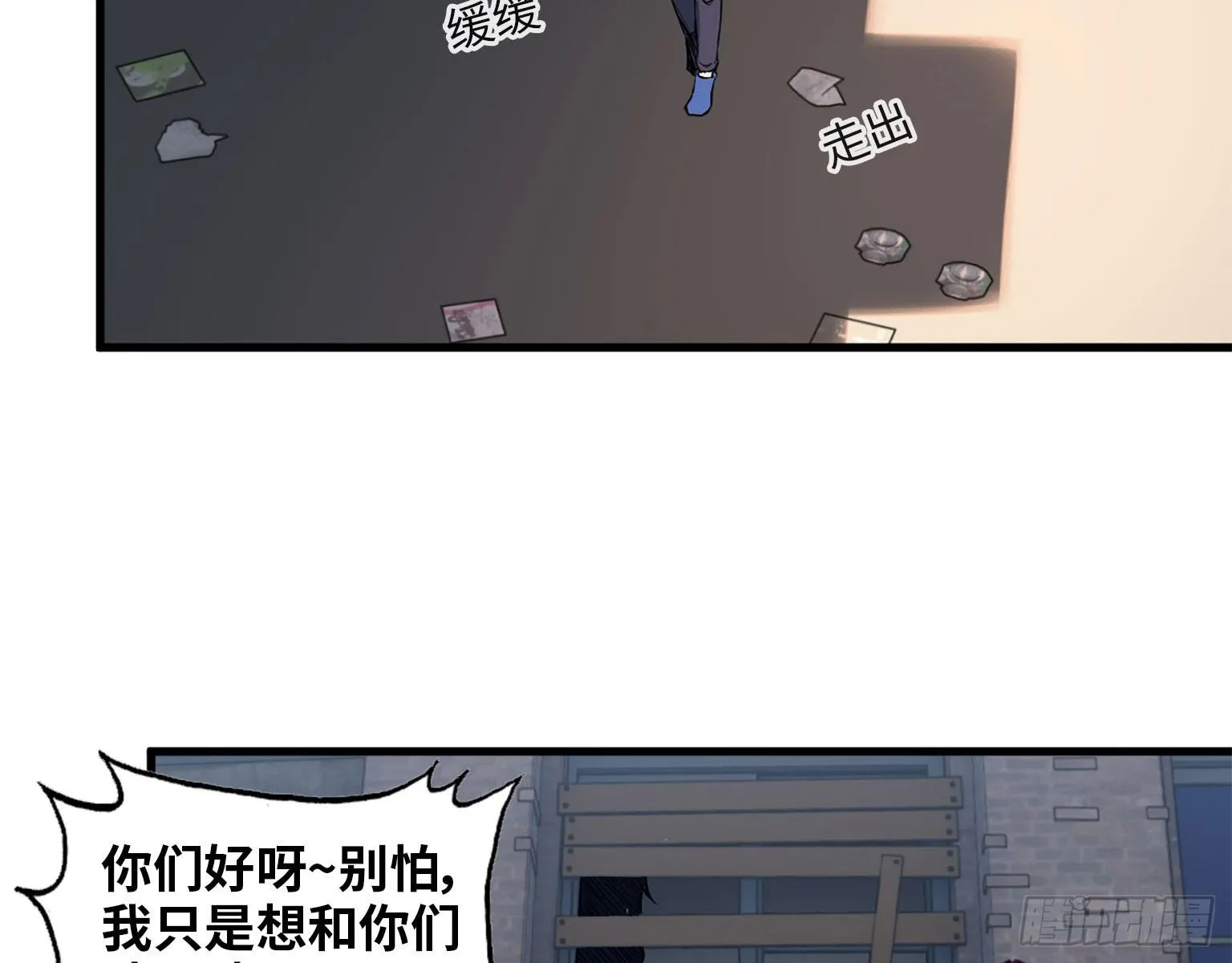 18- 谈合作 第33页