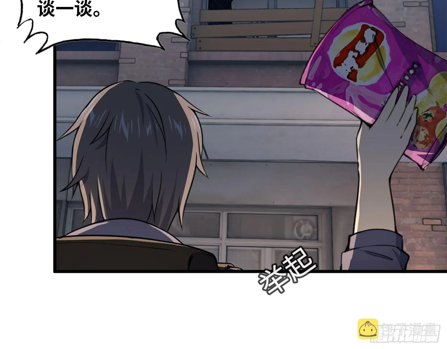 18- 谈合作 第34页