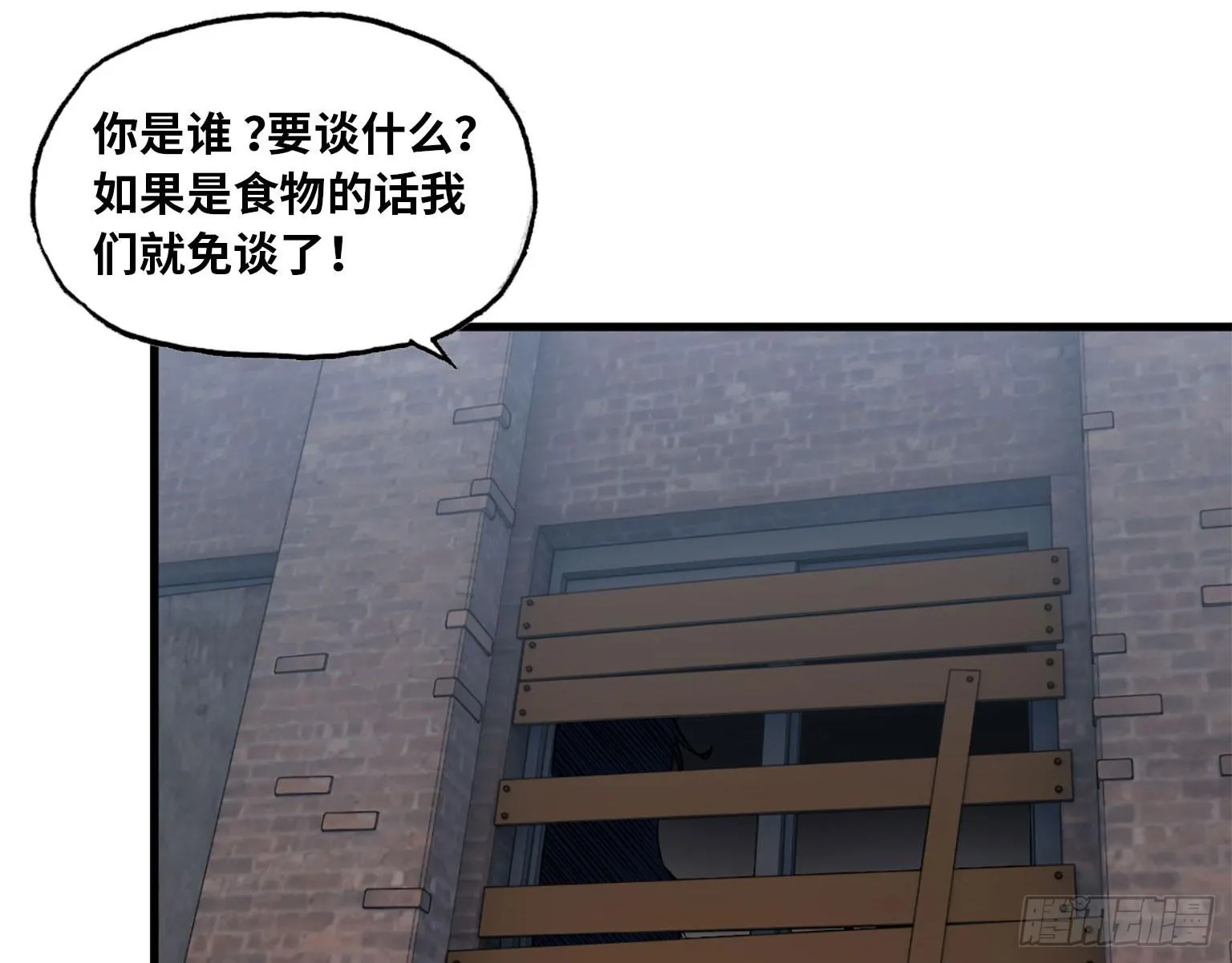 18- 谈合作 第35页