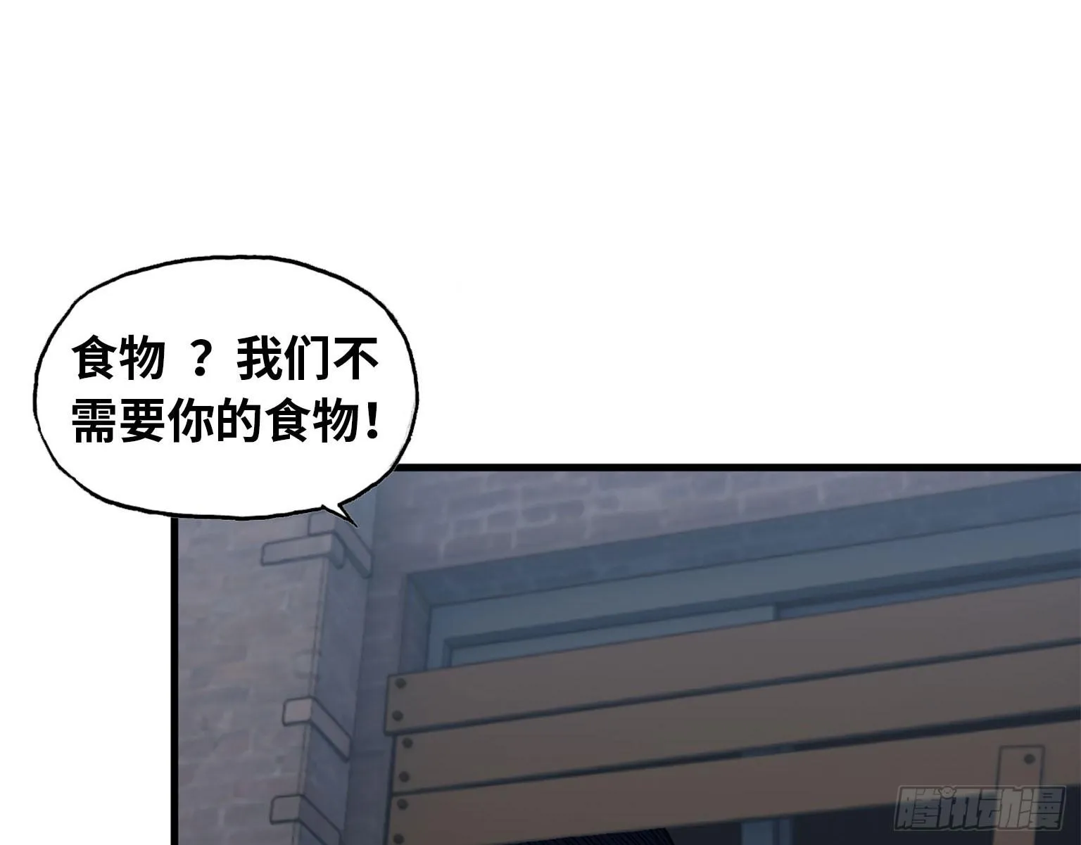 18- 谈合作 第38页