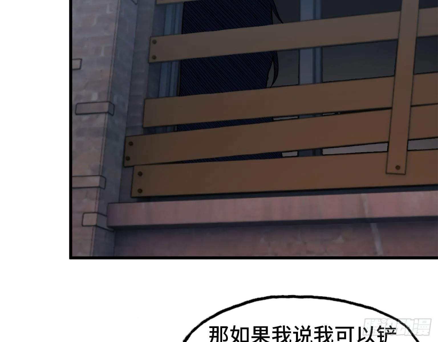 18- 谈合作 第39页