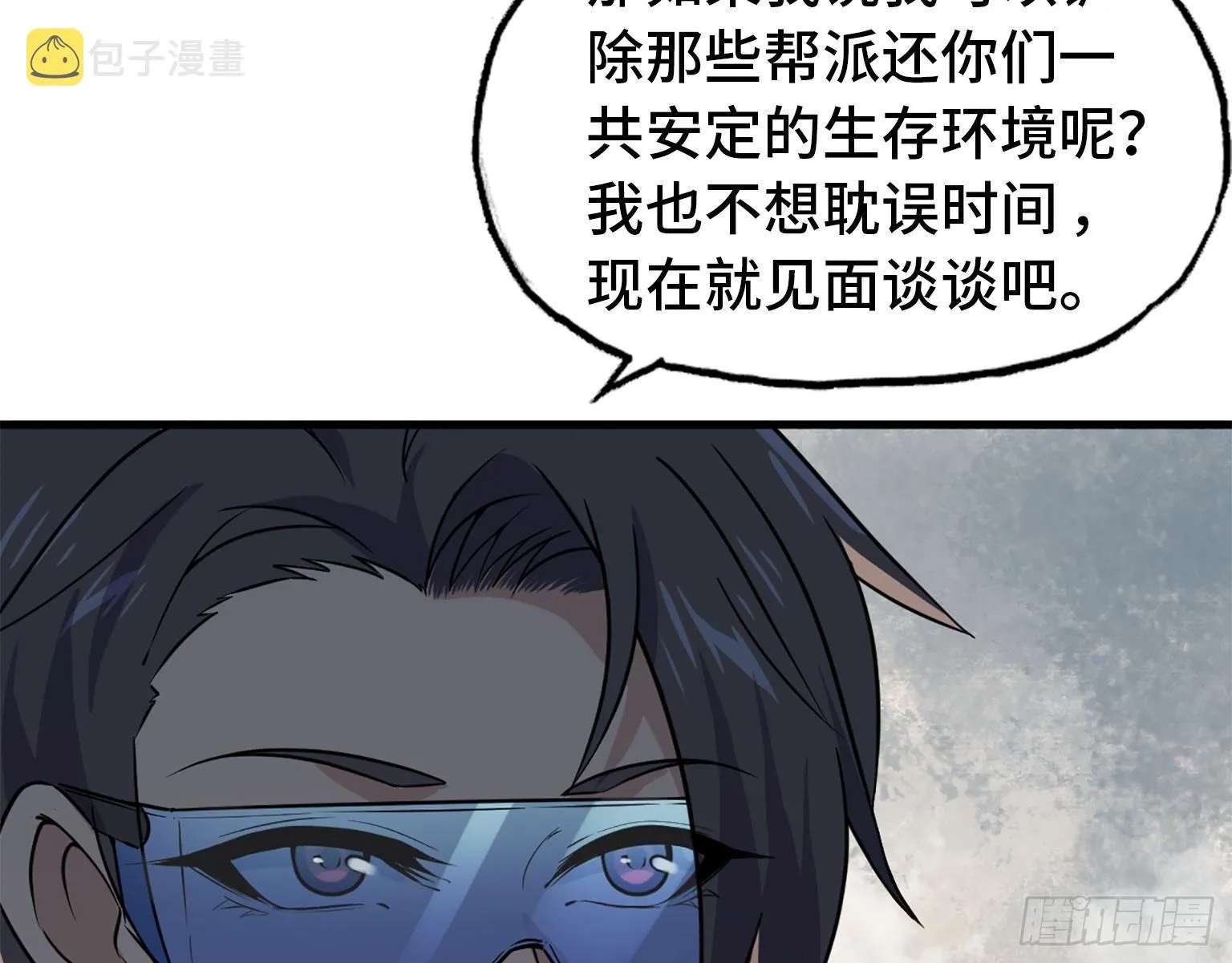 18- 谈合作 第40页