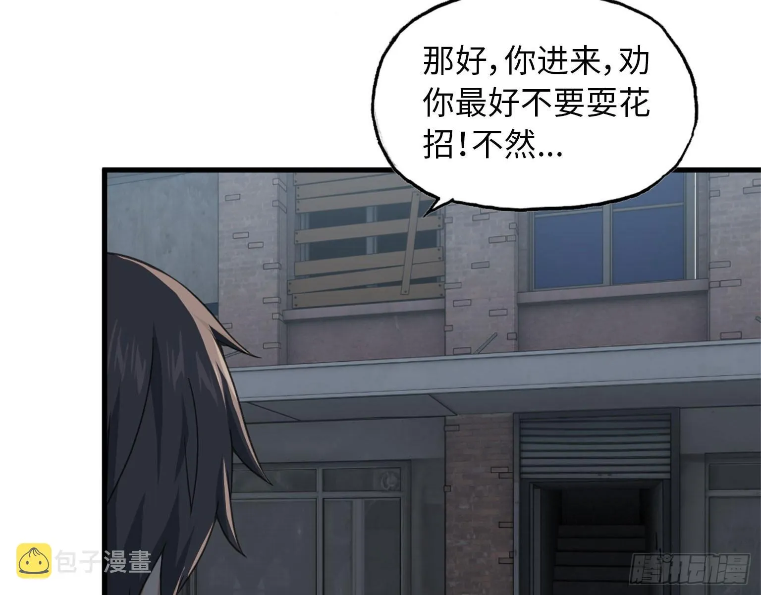 18- 谈合作 第44页