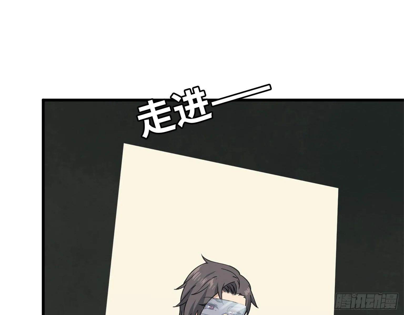 18- 谈合作 第47页