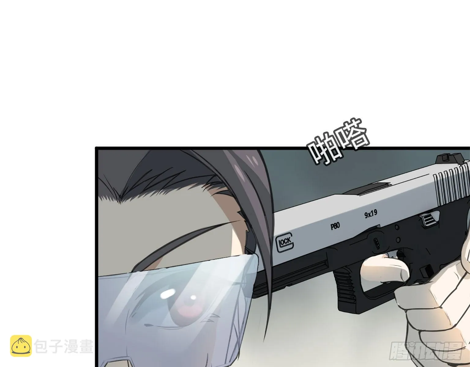 18- 谈合作 第49页