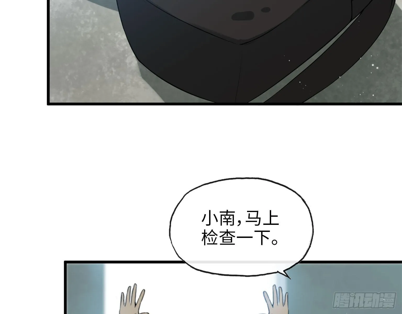 18- 谈合作 第53页