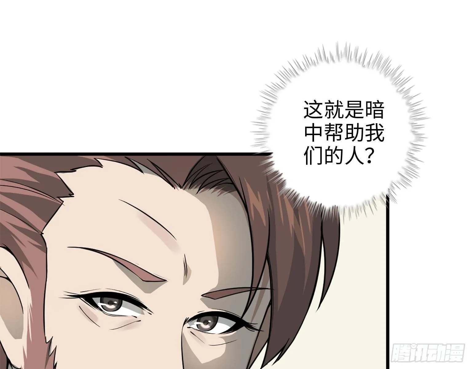 19- 拒绝 第2页