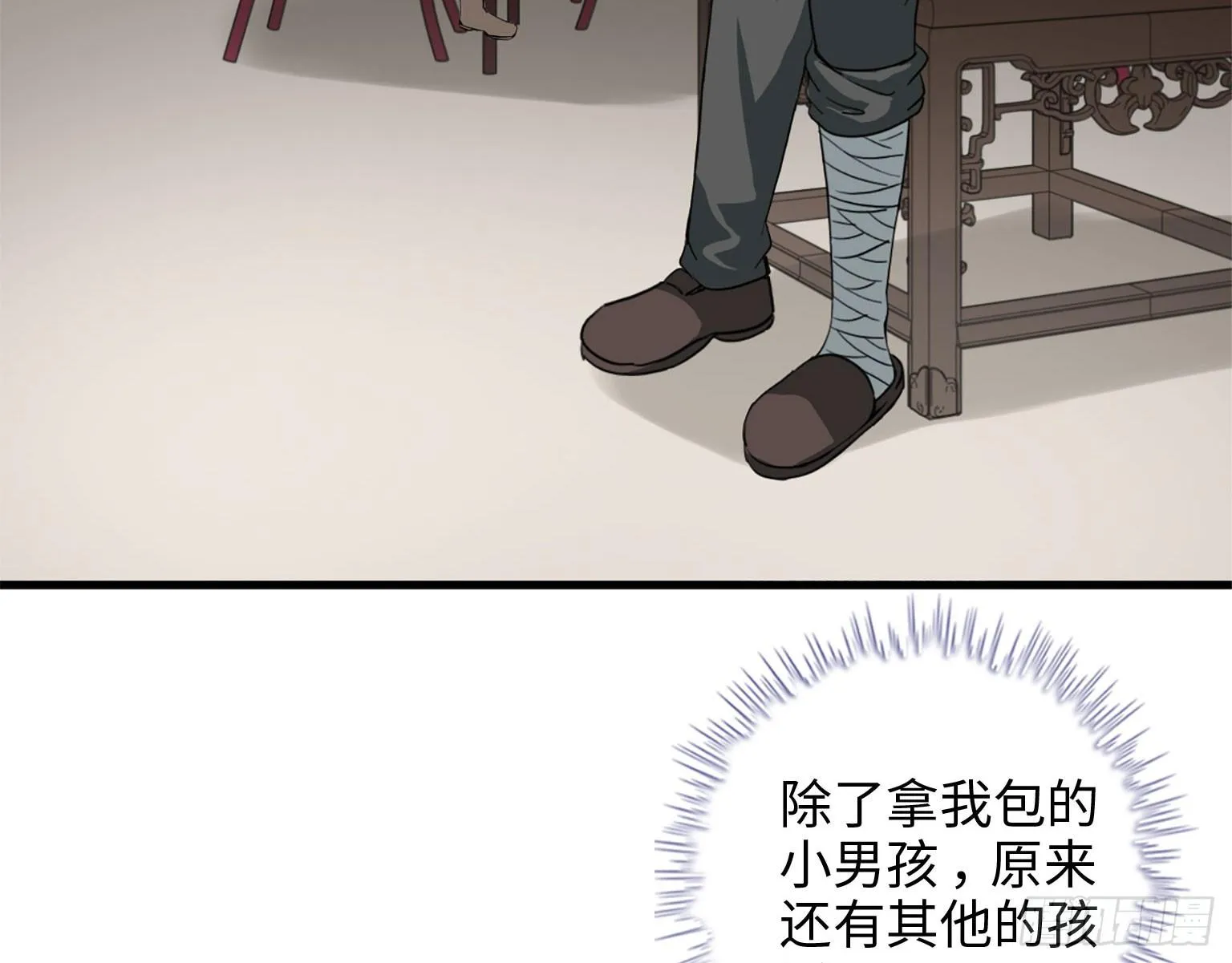 19- 拒绝 第5页