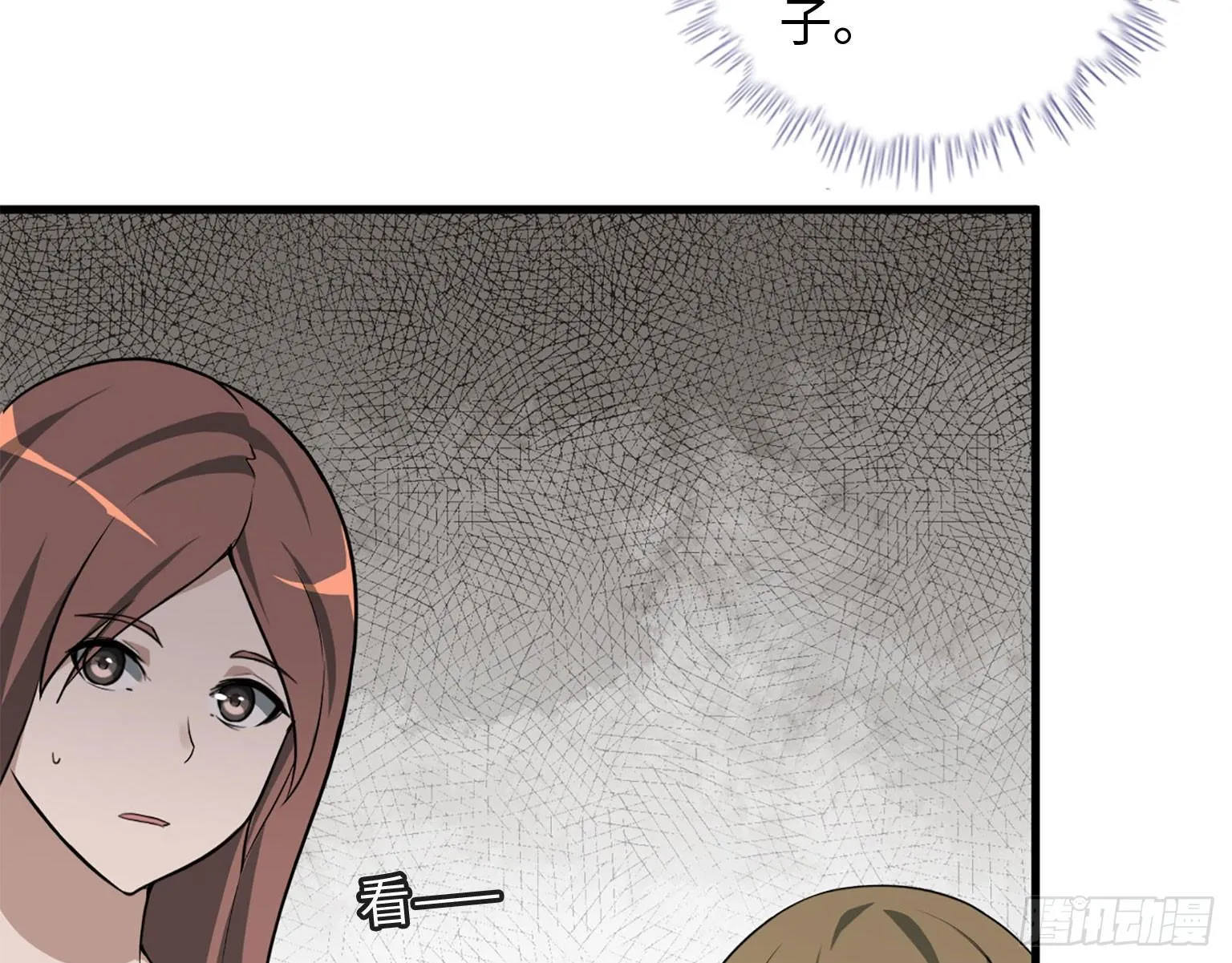 19- 拒绝 第6页