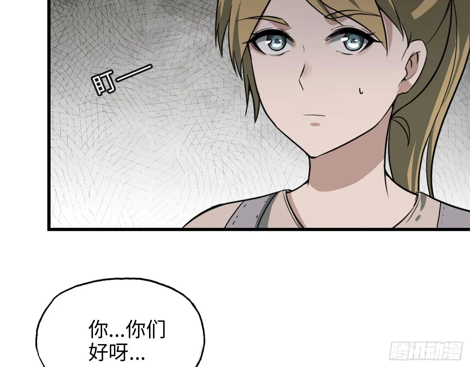 19- 拒绝 第8页