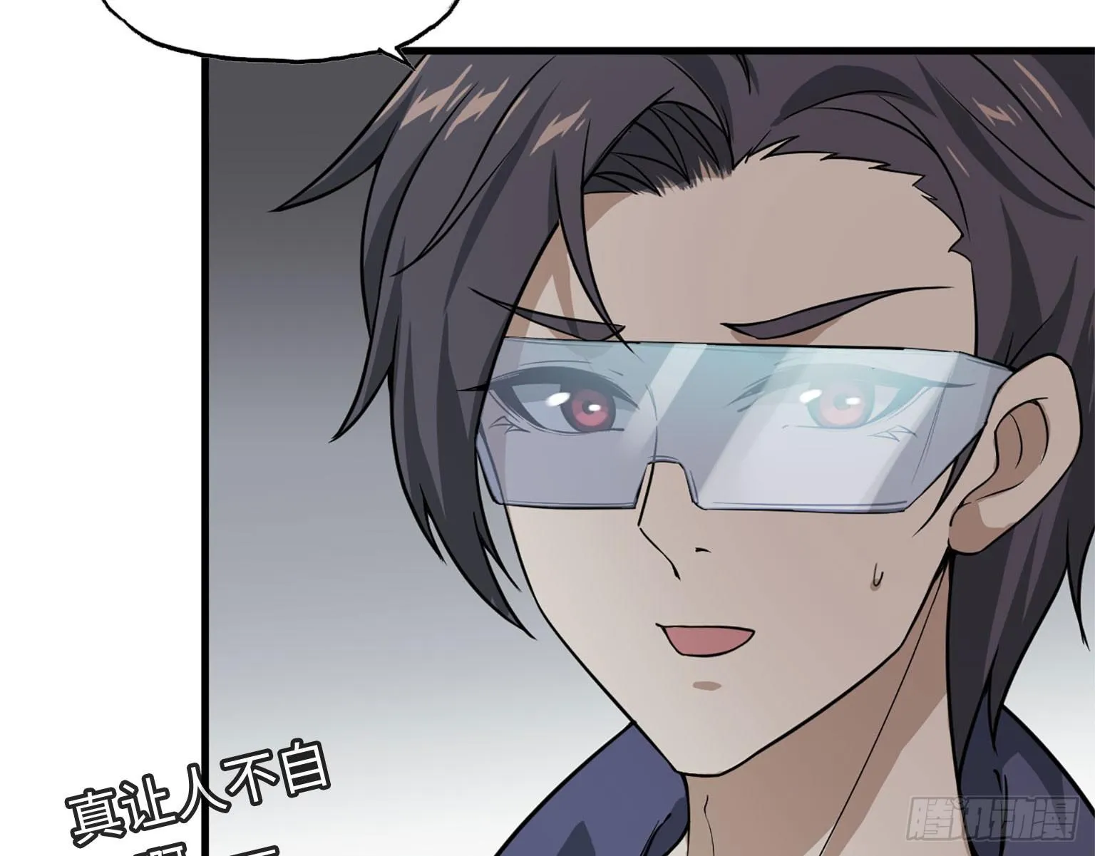19- 拒绝 第9页