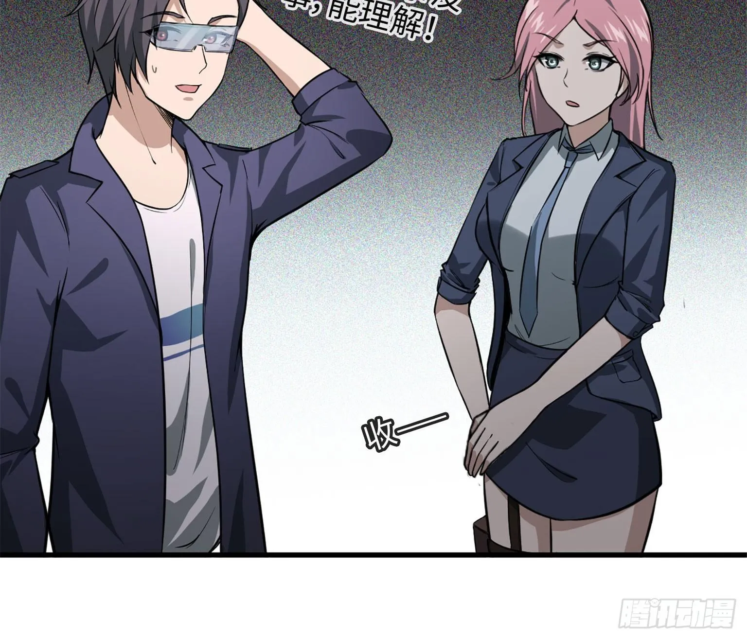19- 拒绝 第11页