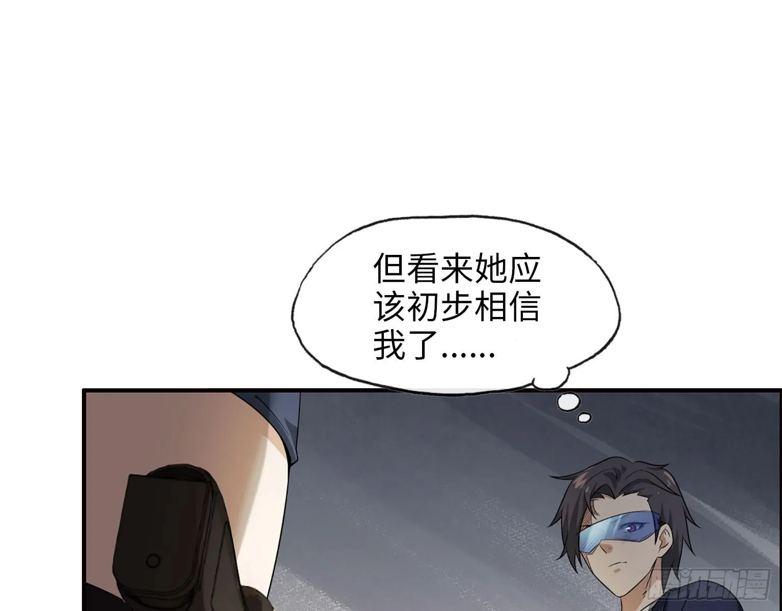 19- 拒绝 第12页