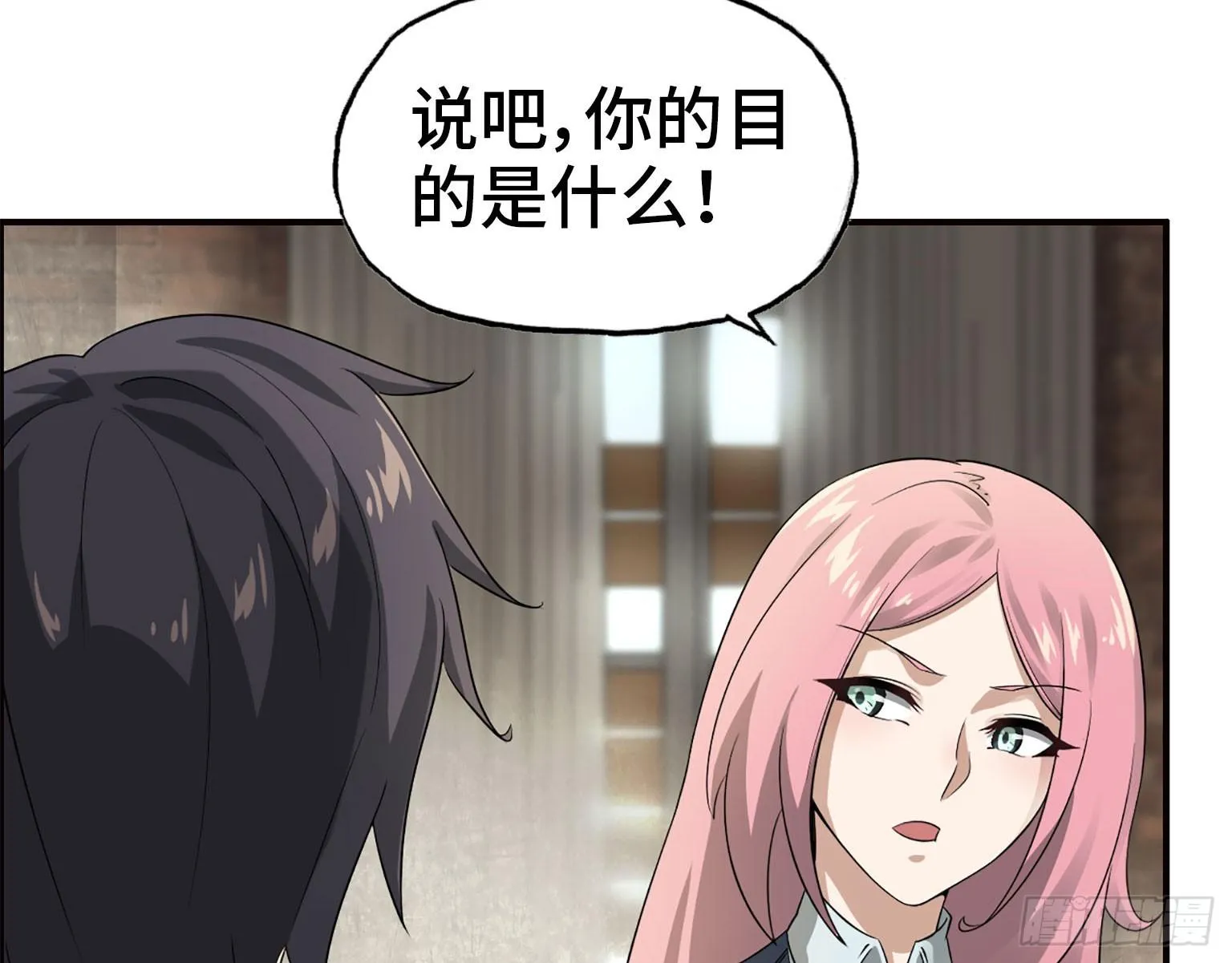19- 拒绝 第14页