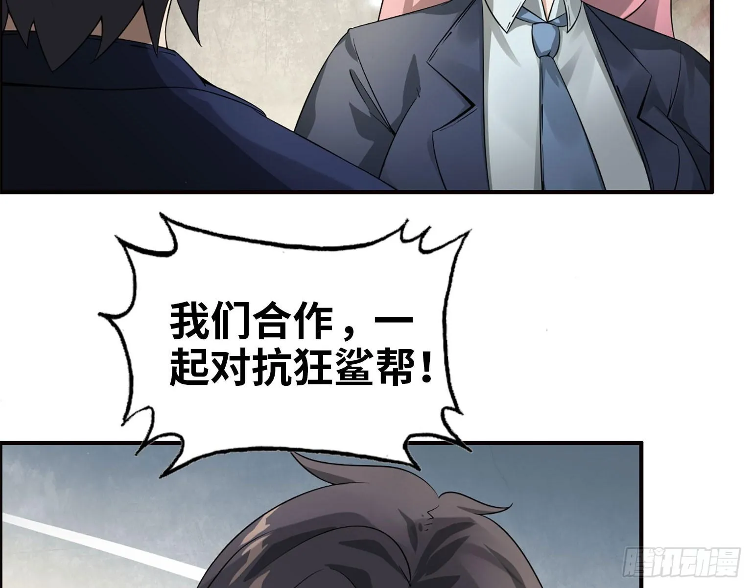 19- 拒绝 第15页