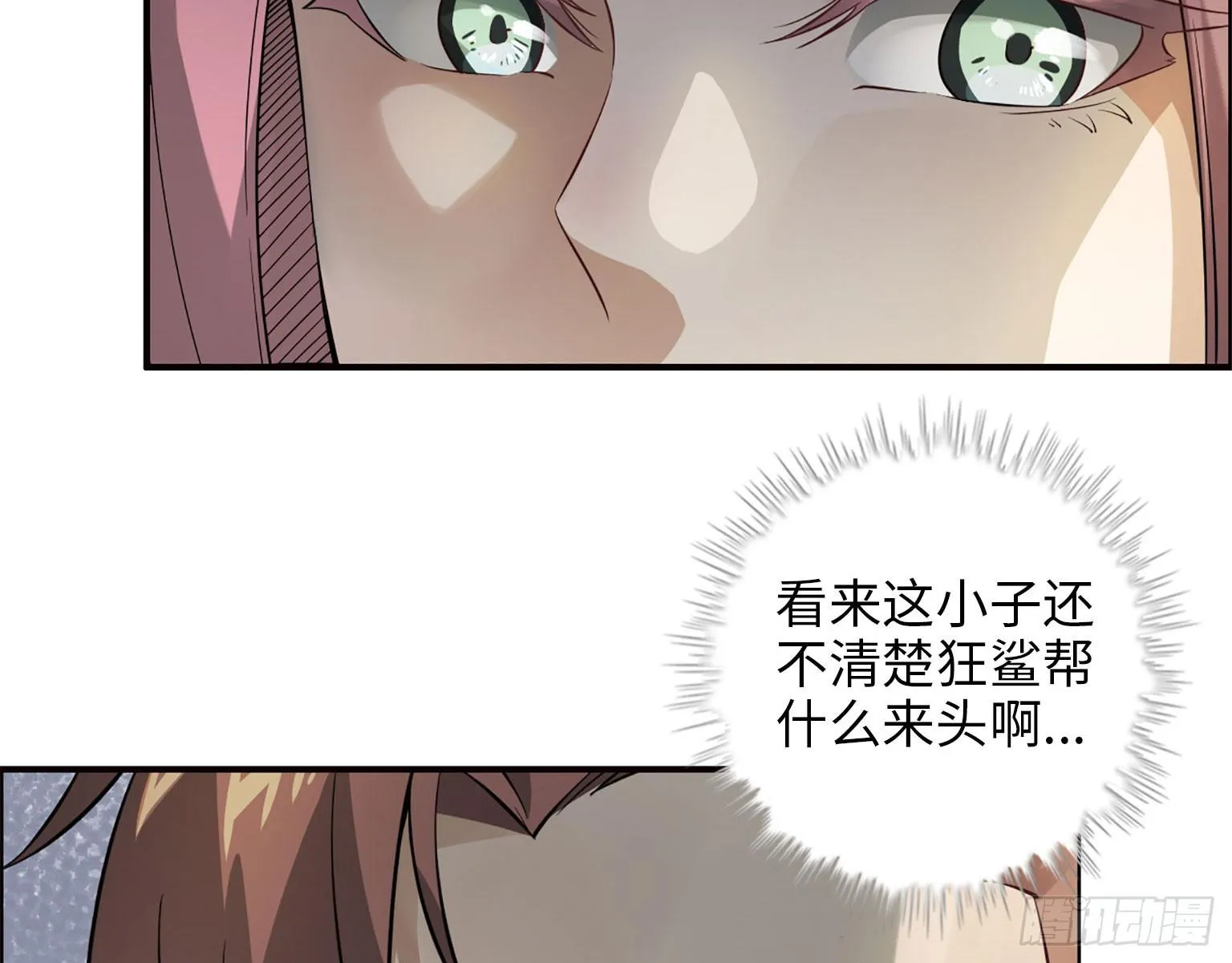 19- 拒绝 第18页