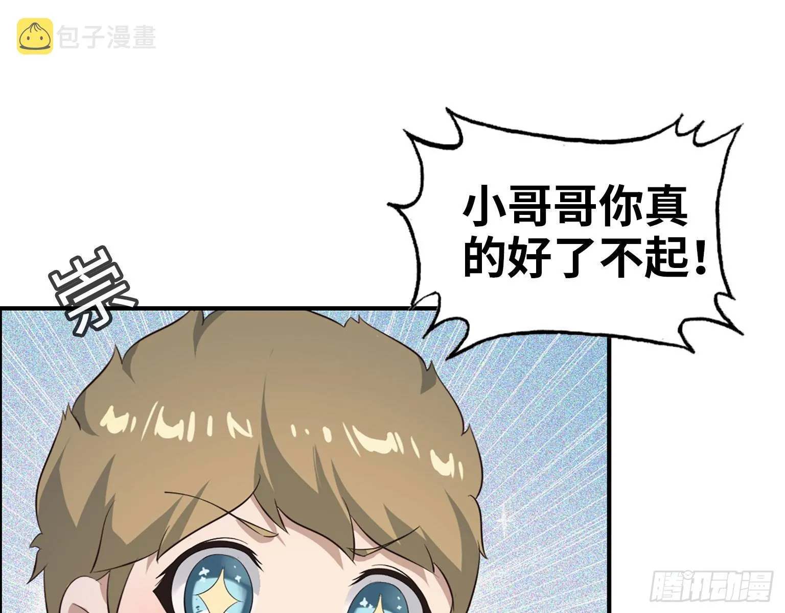 19- 拒绝 第22页