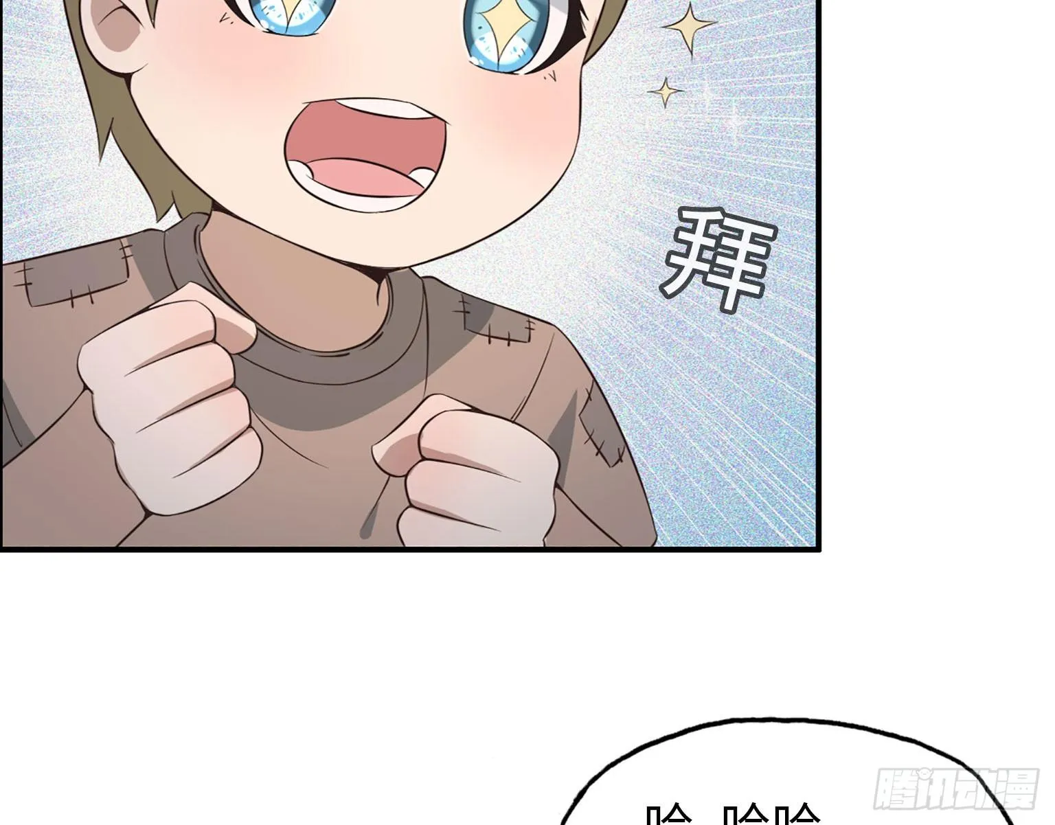 19- 拒绝 第23页