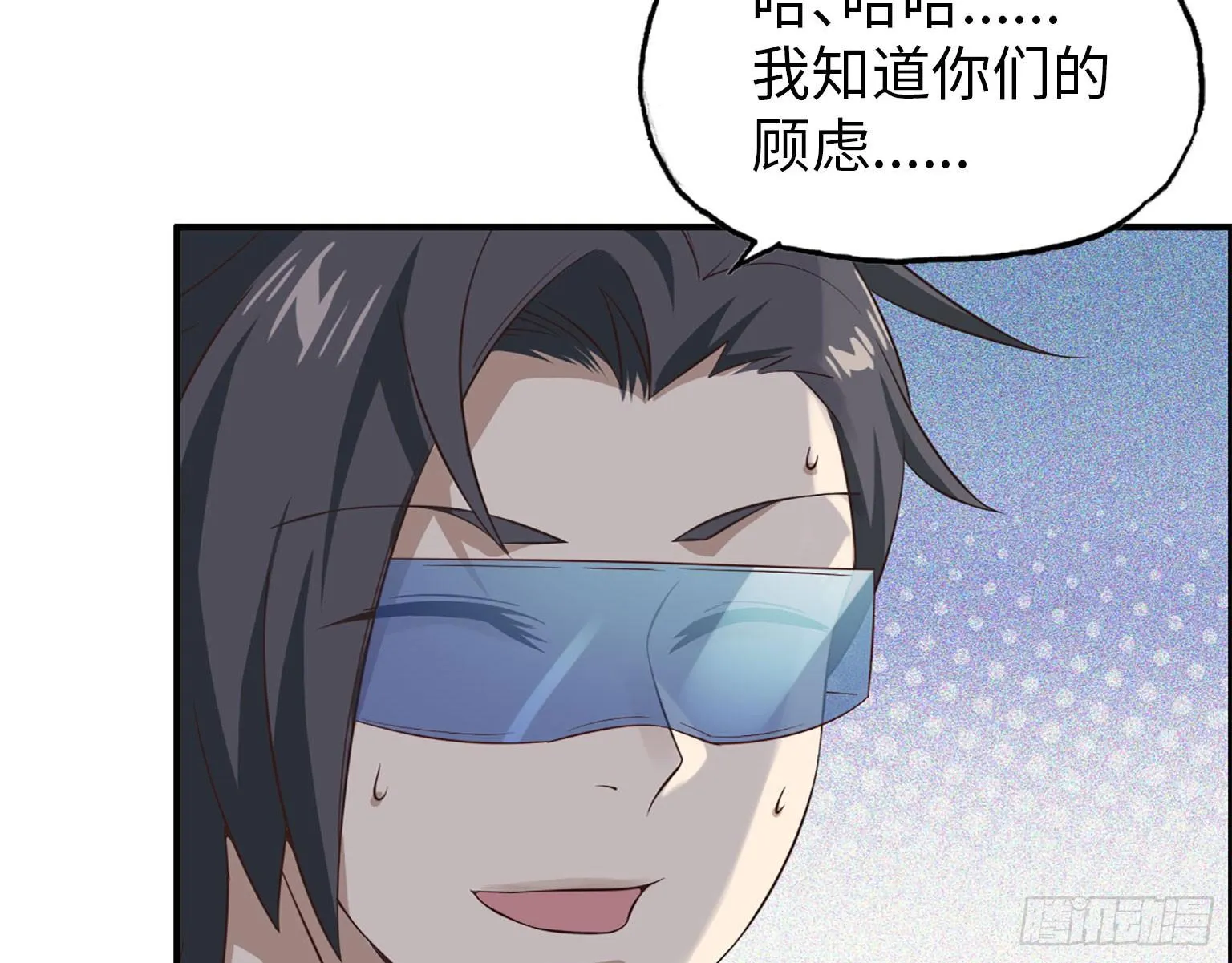 19- 拒绝 第24页