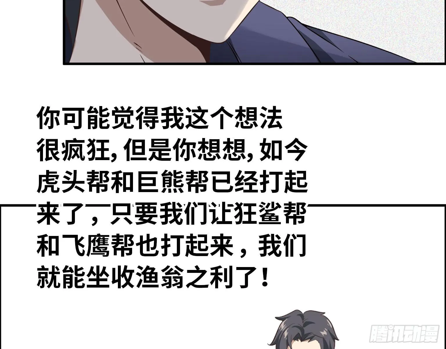 19- 拒绝 第25页