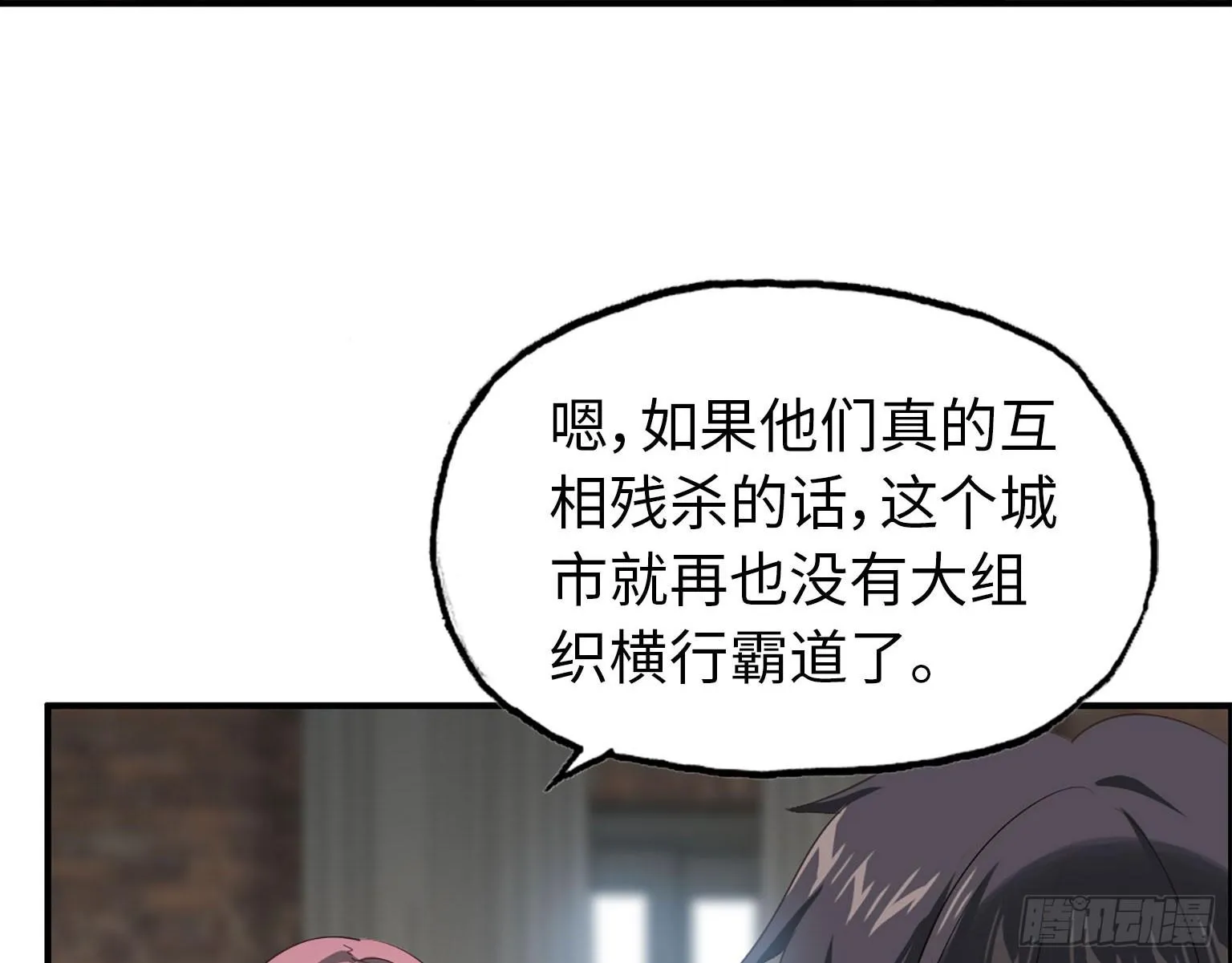 19- 拒绝 第27页