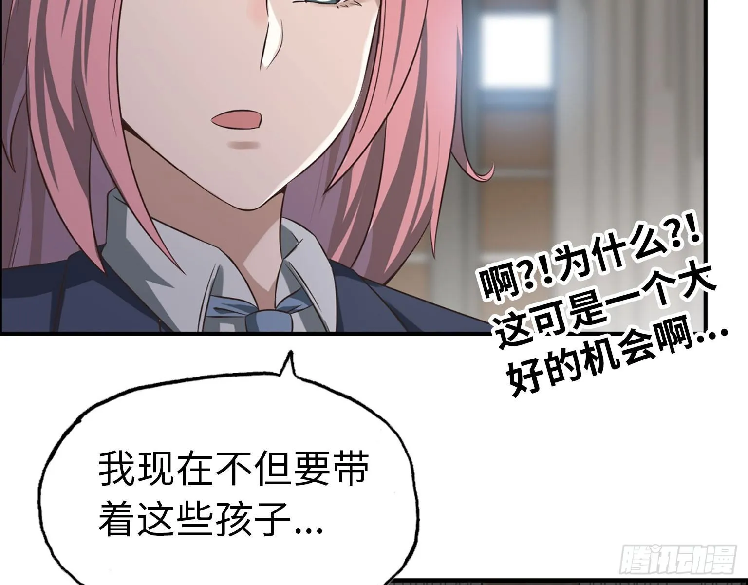 19- 拒绝 第30页