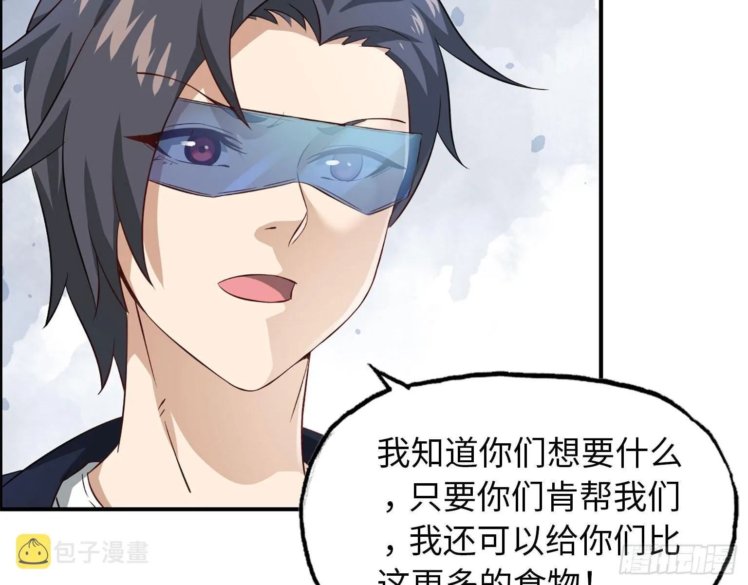 19- 拒绝 第36页