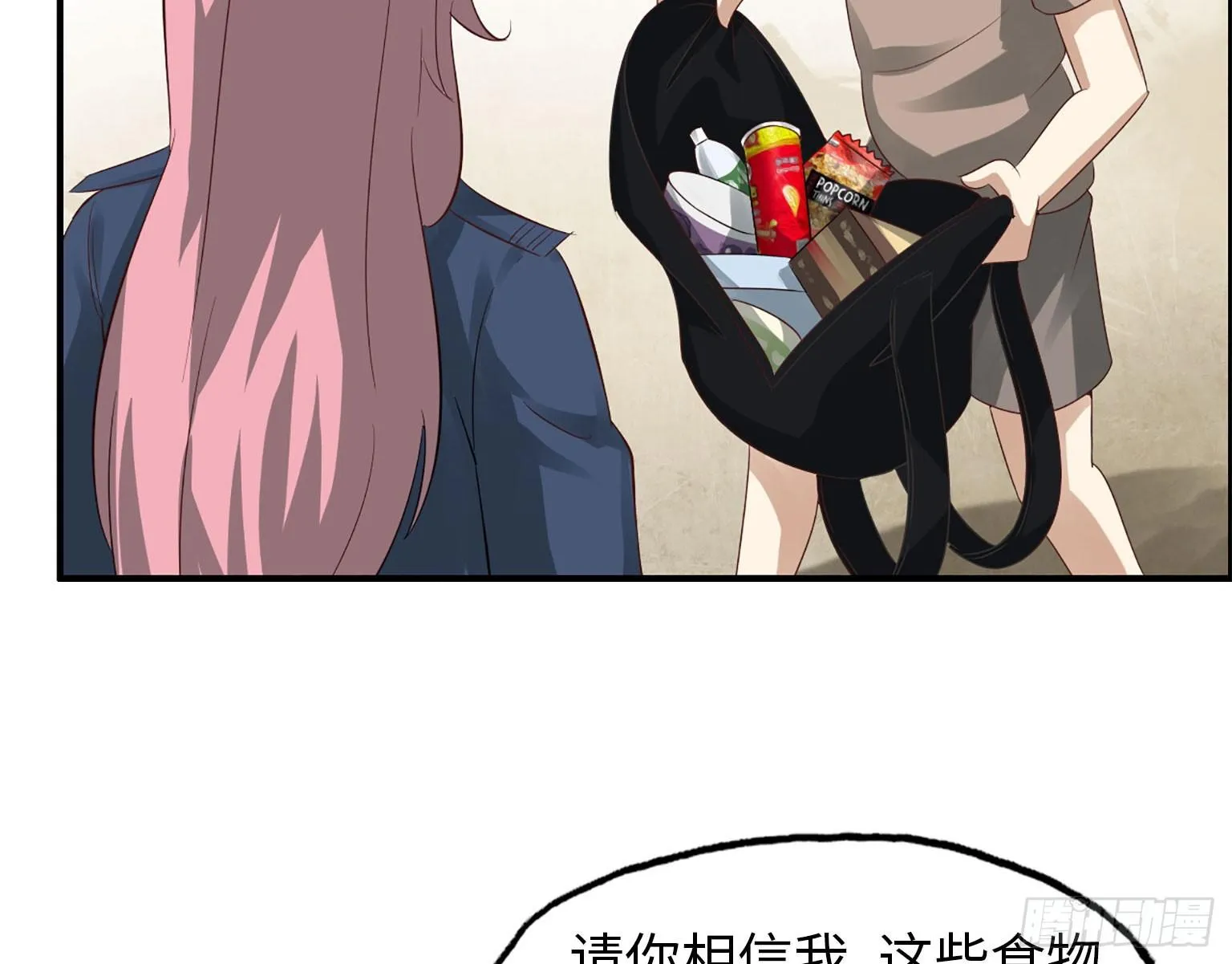 19- 拒绝 第38页