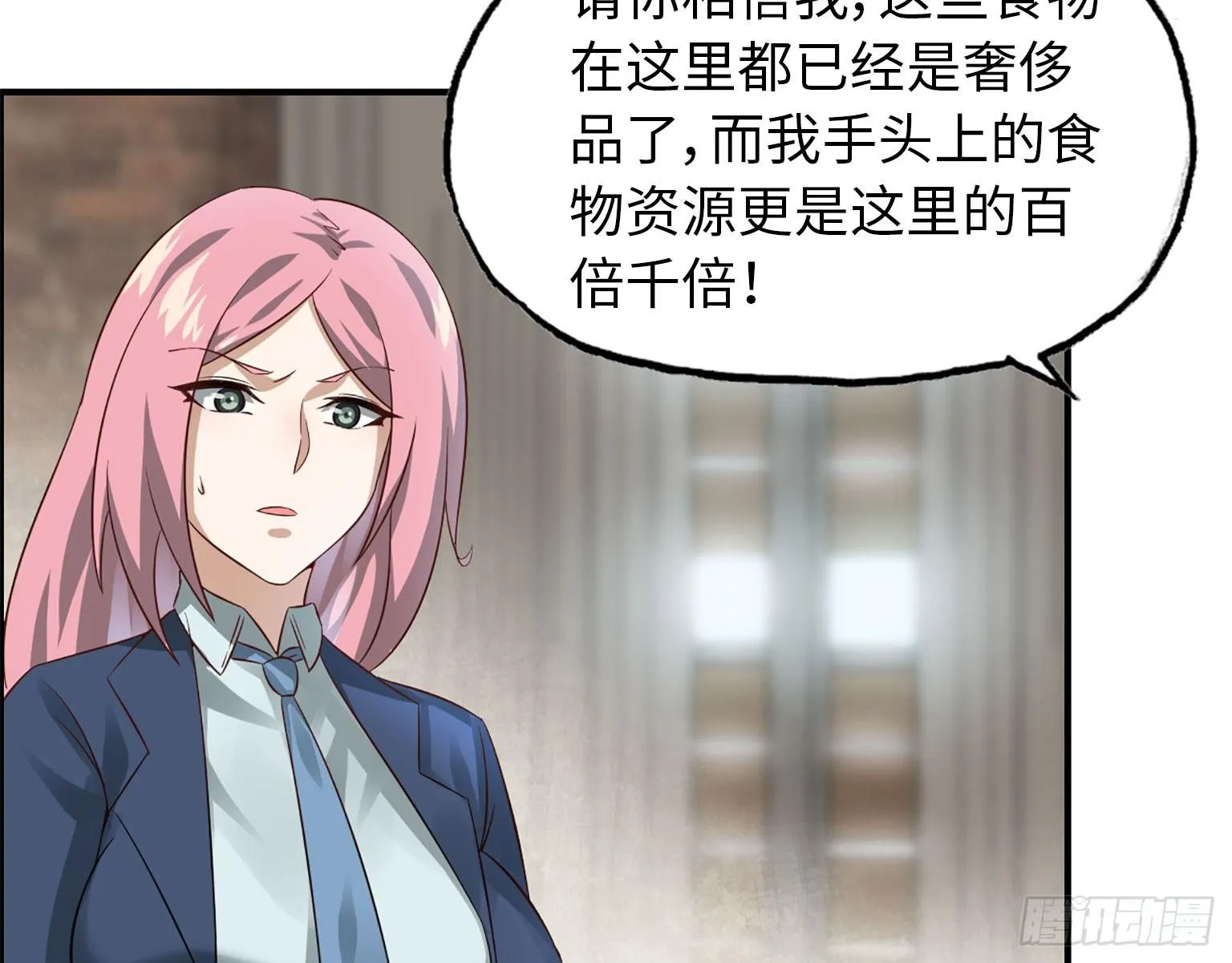 19- 拒绝 第39页