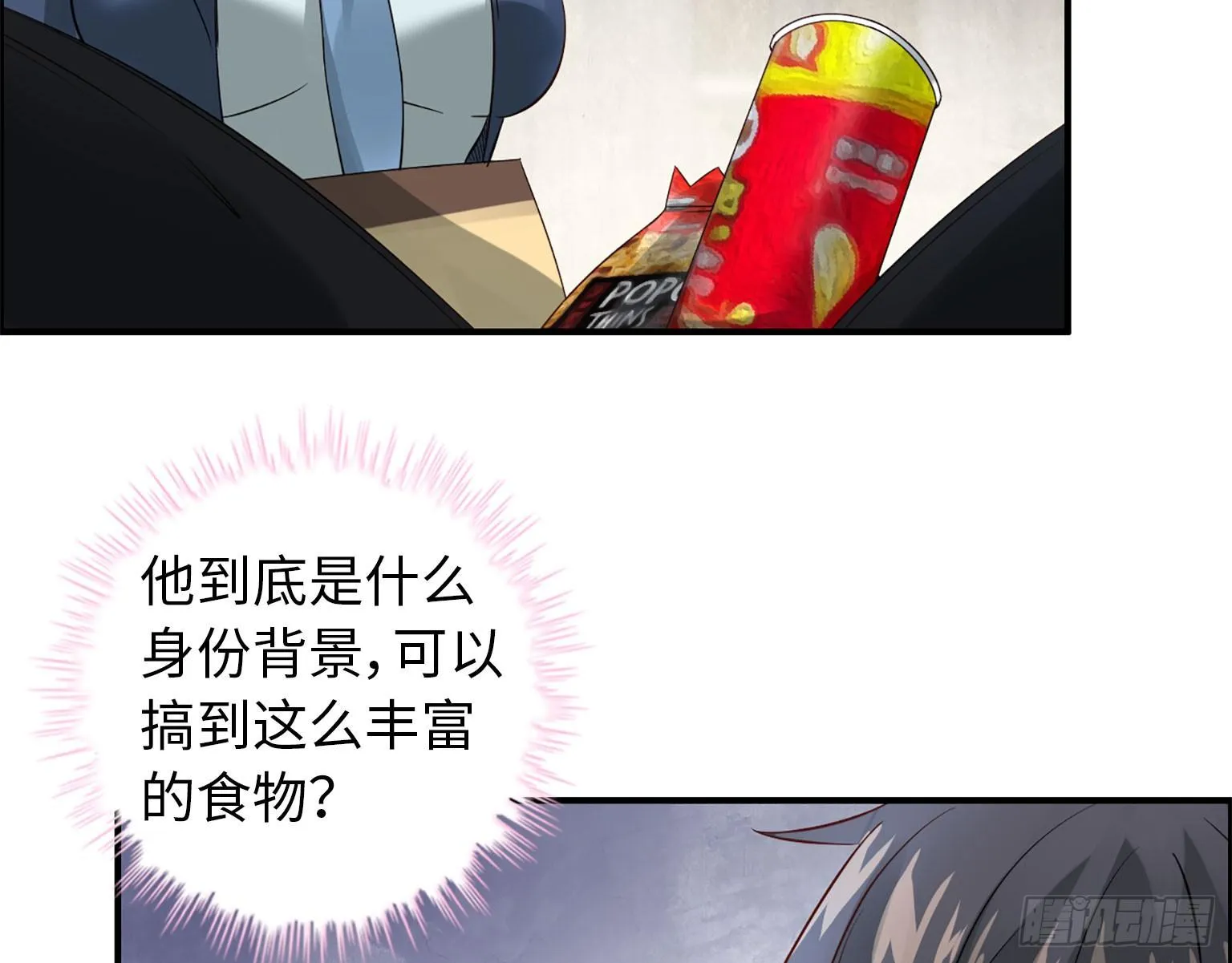 19- 拒绝 第40页