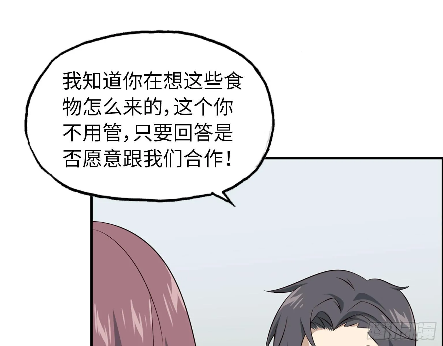 19- 拒绝 第42页