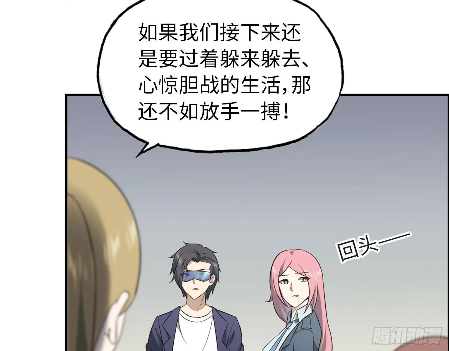 19- 拒绝 第50页