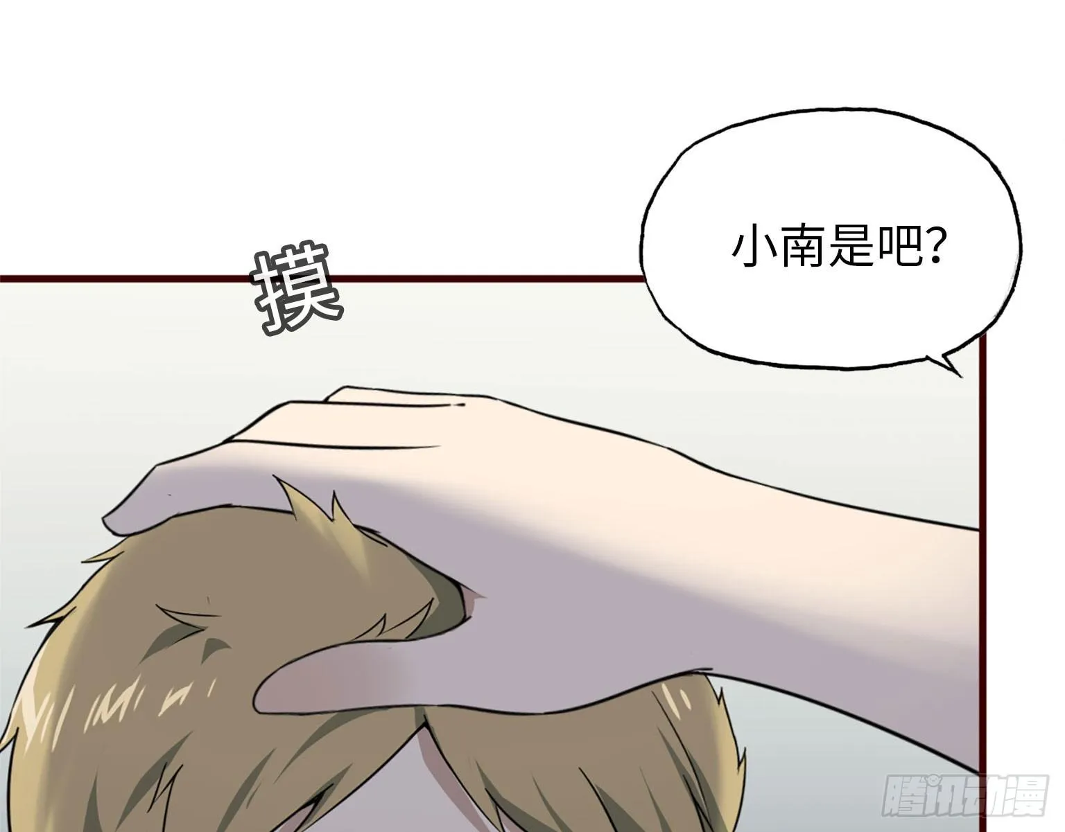 19- 拒绝 第59页